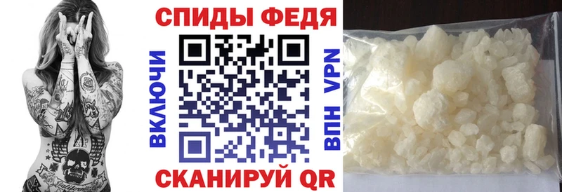 АМФ Розовый darknet Telegram hydra tor Зима что такое наркотик