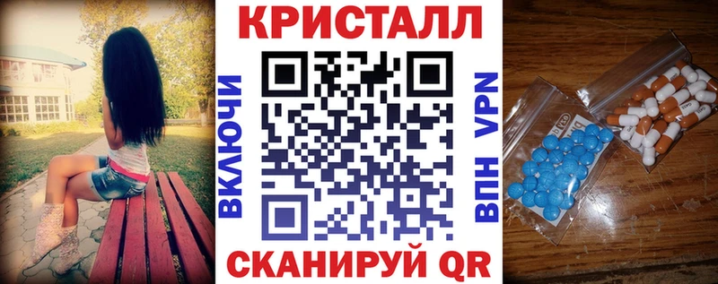 АМФ 97% Зима