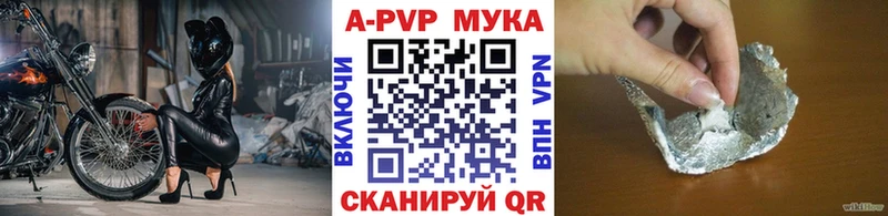 даркнет сайт  Зима  Alpha PVP Crystall 
