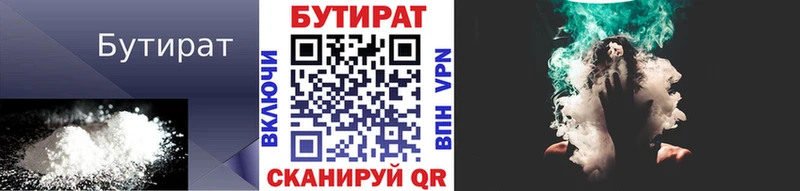 мориарти наркотические препараты  Зима  БУТИРАТ BDO  что такое наркотик 