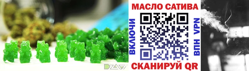 Еда ТГК марихуана  Зима 