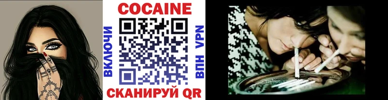 Кокаин Эквадор  Зима 