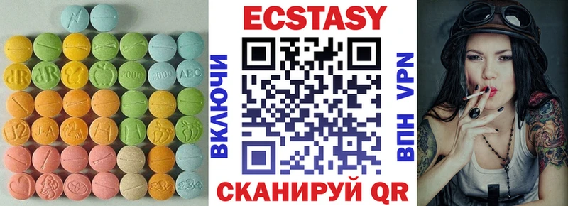 omg ссылки  Зима  ЭКСТАЗИ таблы 