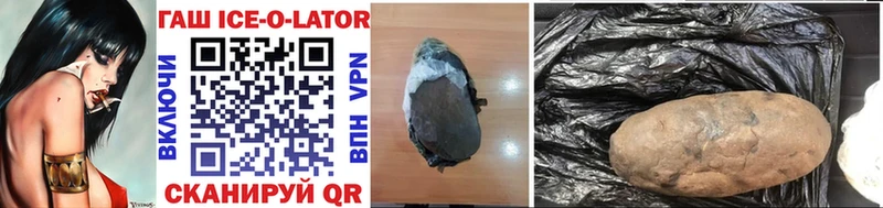 ГАШ Изолятор  Зима 
