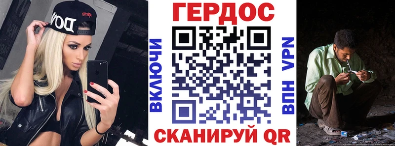 Героин гречка  дарнет шоп  ОМГ ОМГ ONION  Зима 
