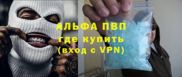 сатива Верхнеуральск
