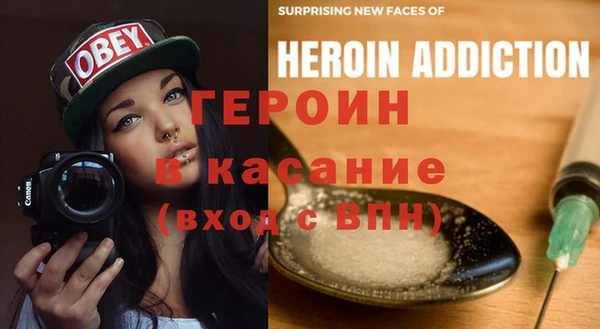 героин Верея