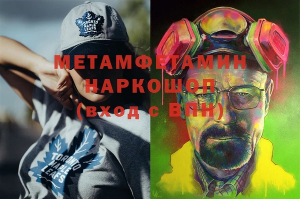 сатива Верхнеуральск