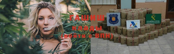 сатива Верхнеуральск