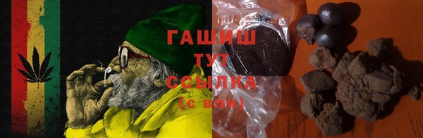 героин Верея