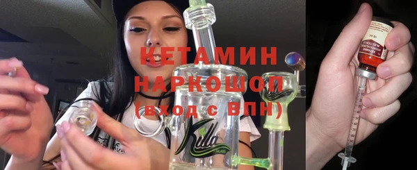 сатива Верхнеуральск