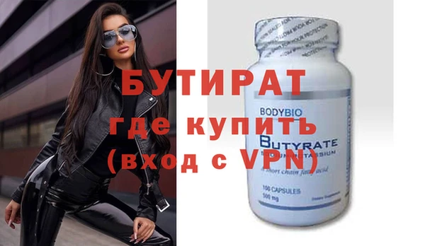 сатива Верхнеуральск