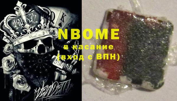 кокаин VHQ Богородск