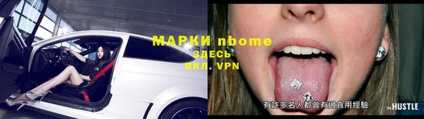 героин Верея