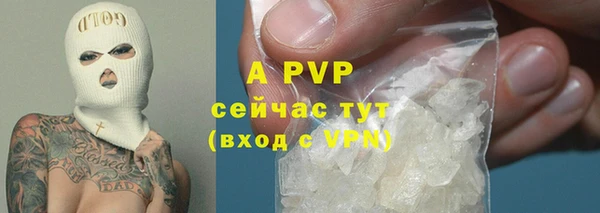 героин Верея