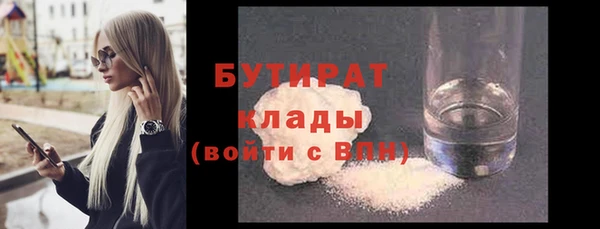 героин Верея