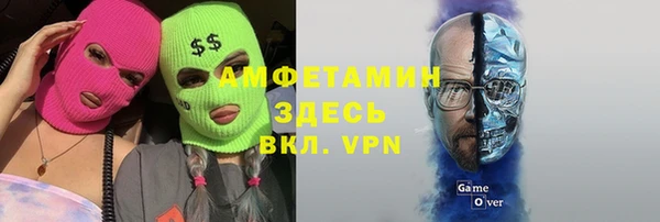 прущие крисы Вязники