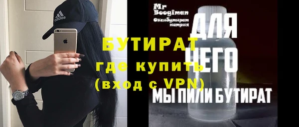сатива Верхнеуральск