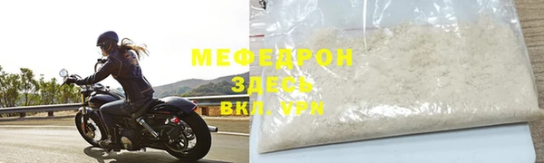 сатива Верхнеуральск