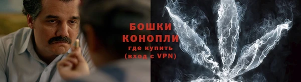скорость Бронницы