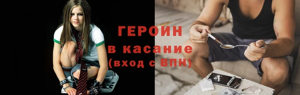 каннабис Ступино