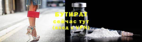 PSILOCYBIN Струнино