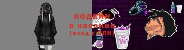 сатива Верхнеуральск