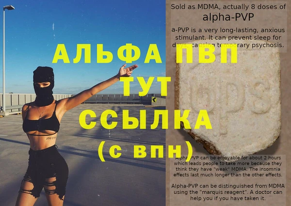 героин Верея