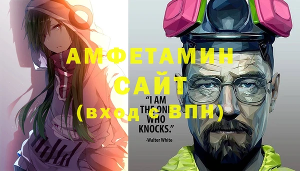 сатива Верхнеуральск