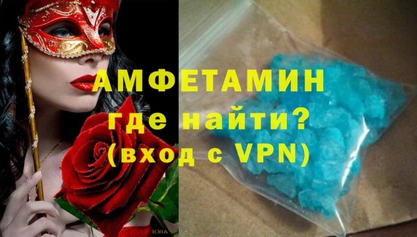 каннабис Ступино