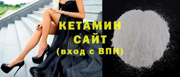 героин Верея