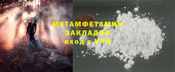 сатива Верхнеуральск