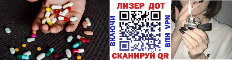 Лсд 25 экстази ecstasy  Зима 