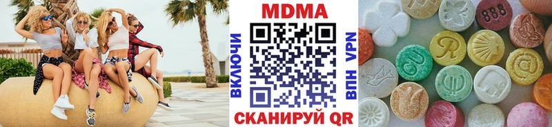МДМА молли  Зима 