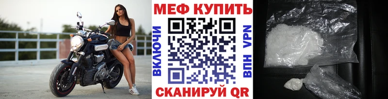 наркошоп  Зима  Меф mephedrone 