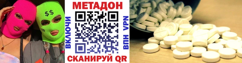 кракен сайт Зима МЕТАДОН мёд