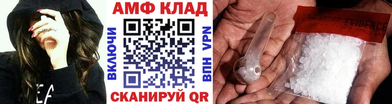 МЕТАМФЕТАМИН Methamphetamine  гидра ССЫЛКА  Зима 