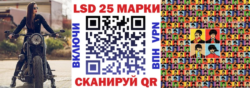Марки N-bome 1,8мг  Зима 